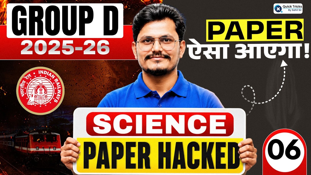 🔥 RRB Group D 2026 | Science Expected Paper | Science Paper Hacked - 06 | Rajneesh Sir