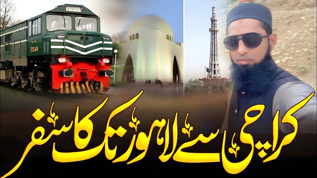 KARACHI SE LAHORE KA SAFAR ||WITH HAFIZ MUHAMMAD FAIZAN RAEES