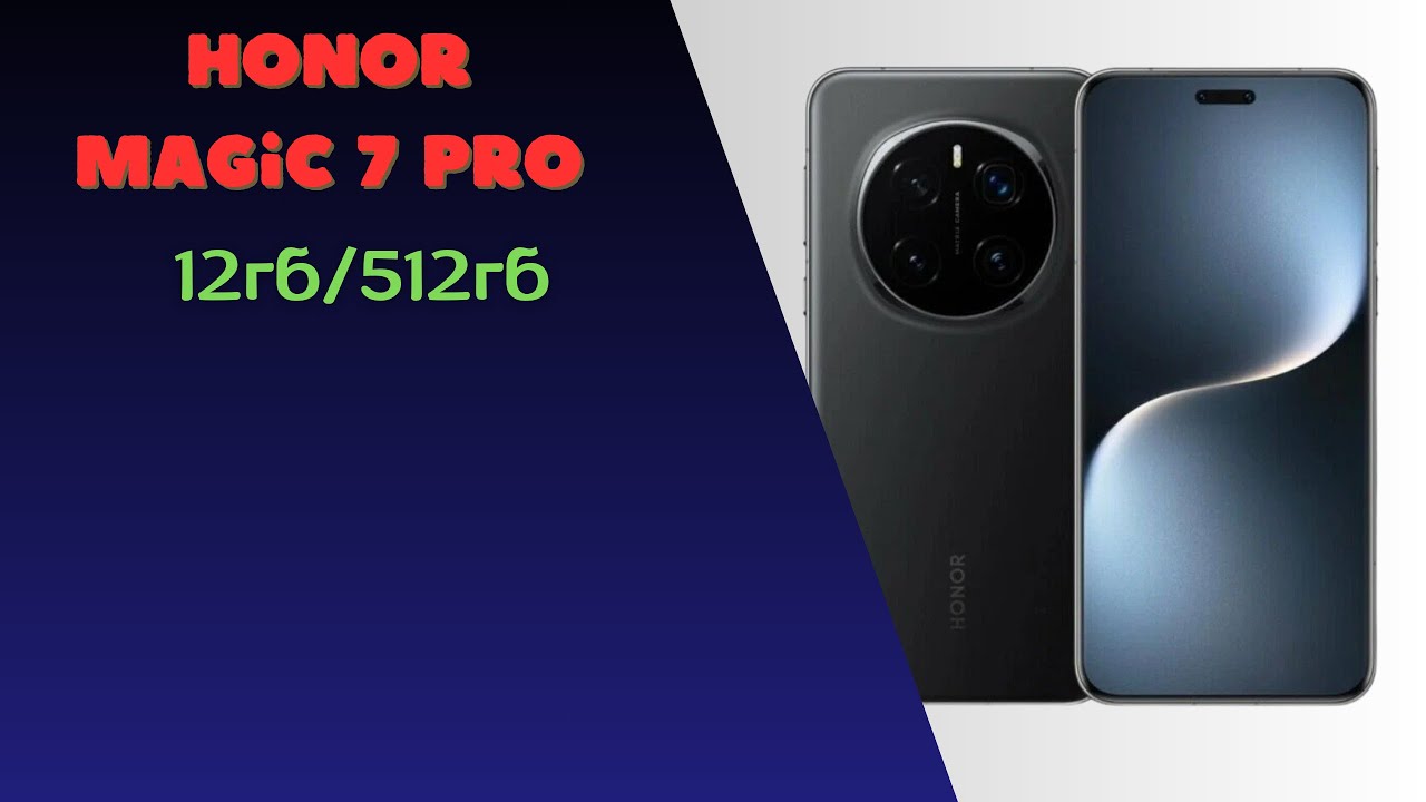Honor Magic 7 Pro Флагман с самым ГРОМКИМ звуком