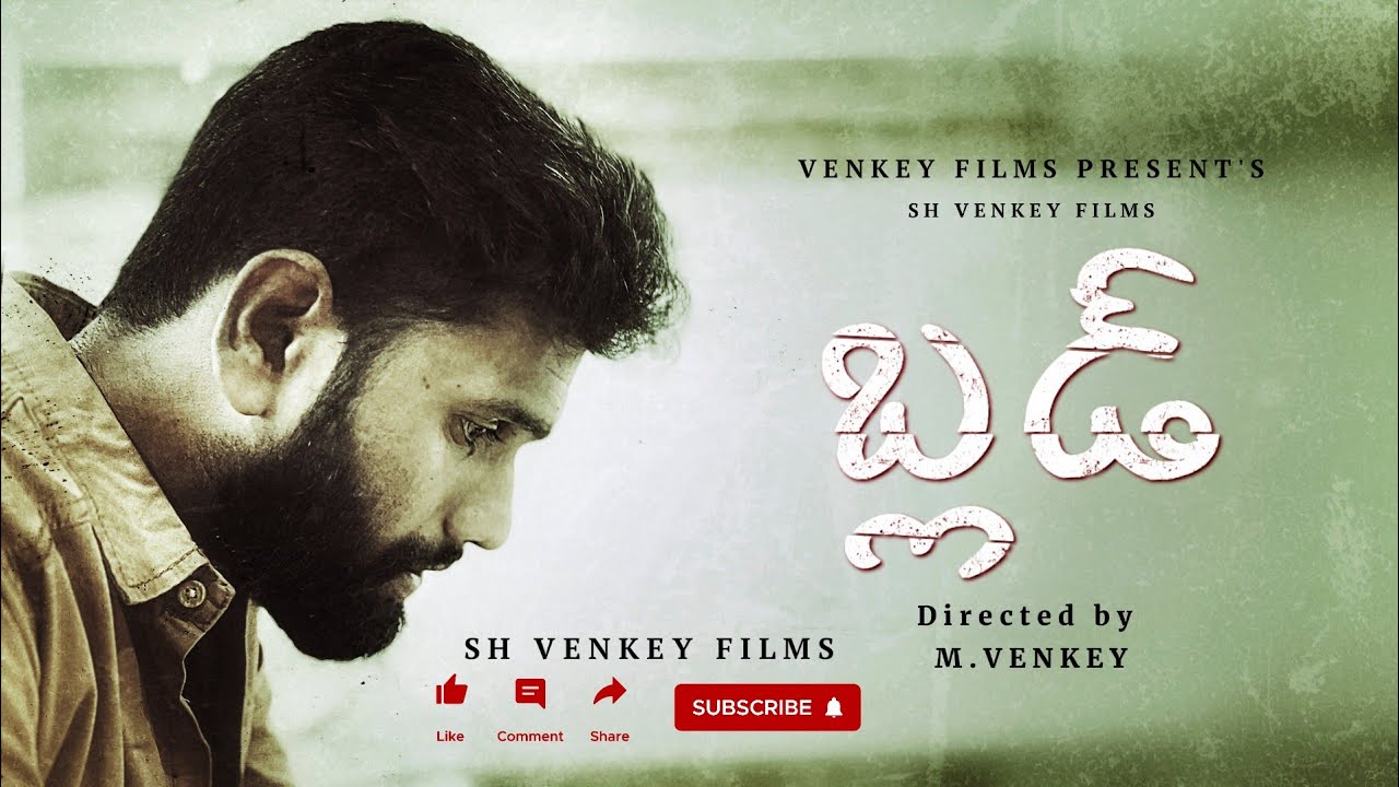 BLOOD 🩸 || VENKEY M || telugu latest short film || Raj || SH VENKEY FILMS