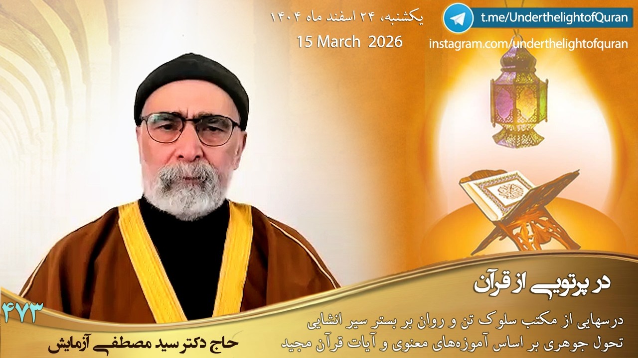 در آن سوى پرده حس، چه خواهد شد؟