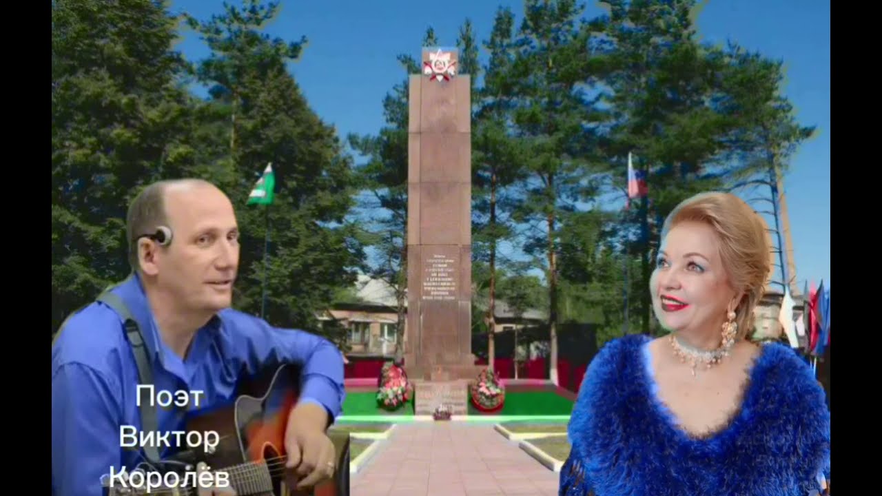  Премьера 2026г.,,Гимн городу Белому''Валентина Собанцева засл.арт.России