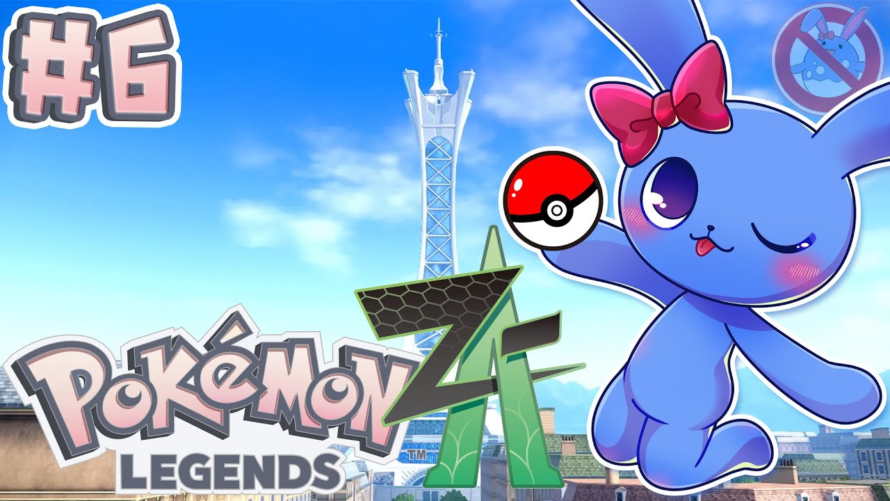 【 ポケモンZA 】 メインストーリーラストまで駆け抜ける！  # 6 【 ネタバレあり 】