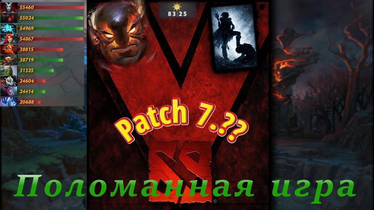 За что я ненавижу DOTA 2...