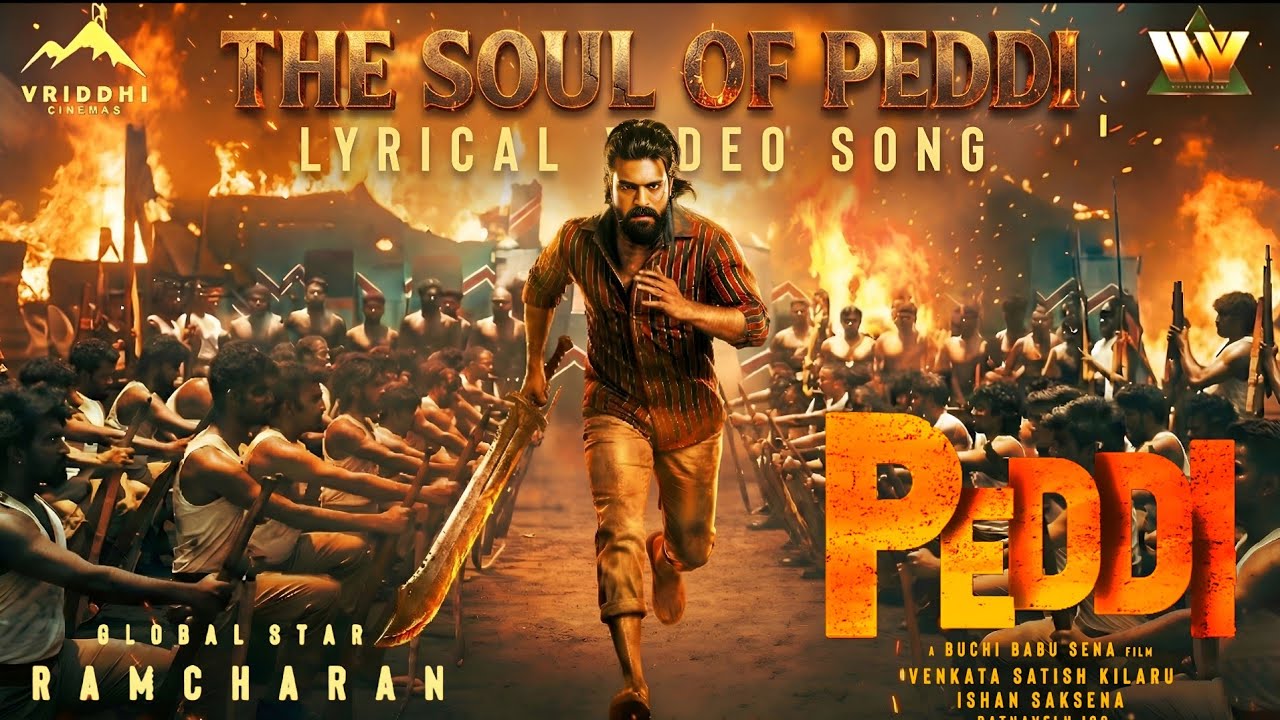 Peddi - 2nd Song Lyrical Video | Andala Yuvarani Peddi | Ram Charan, Shivarajkumar | BuchiBabuSana