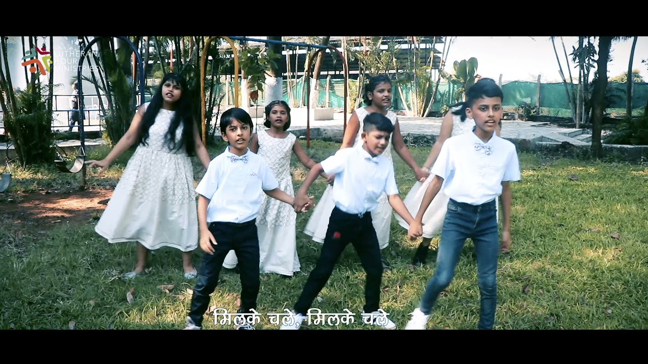 नन्हें मुन्ने बच्चो आओ चलें। Nanhe Munhe Bacho| Children Songs |  Sunday School | CMCI Mumbai | LHM