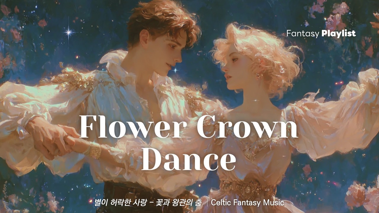 𝑷𝒍𝒂𝒚𝒍𝒊𝒔𝒕 ✦ A Love Blessed by the Stars, The Dance of Flowers and the Crown 🌙 | Celtic Music