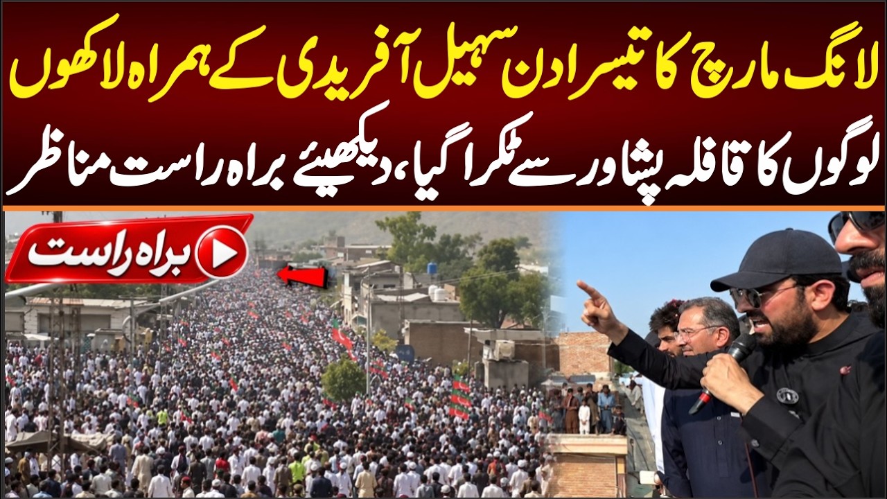 DAY 3 LIVE NOW | Massive Crowd With Sohail Khan Afridi,  Live From Long March.