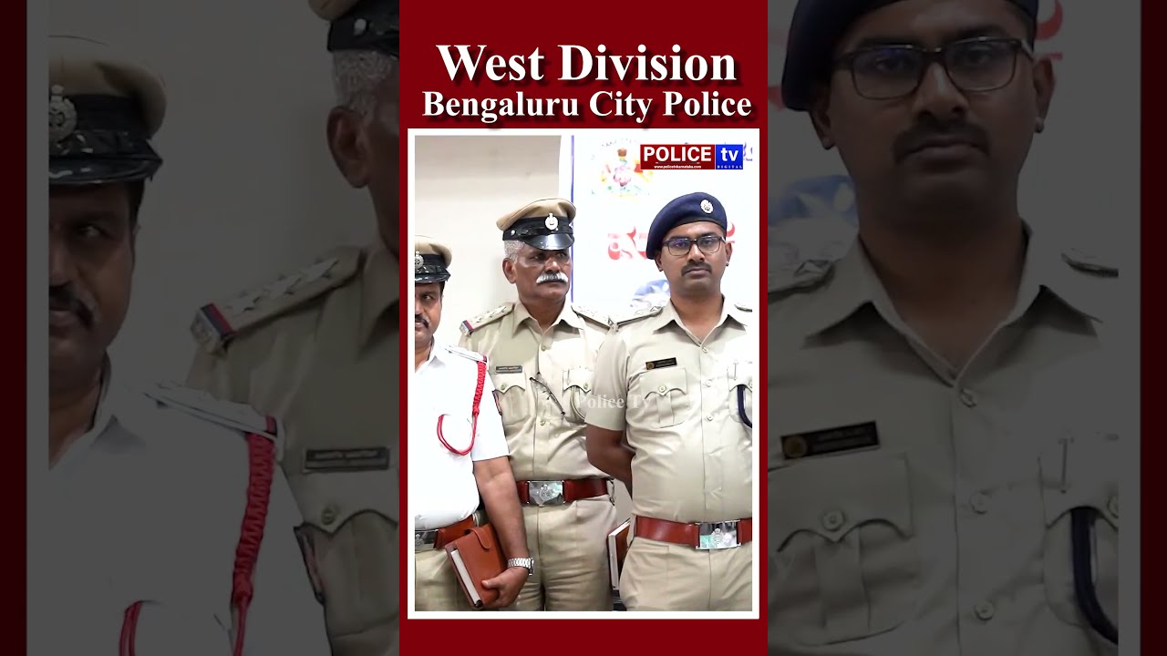 Highlights | ಮಾಸಿಕ ಜನ ಸಂಪರ್ಕ ಸಭೆ | Bengaluru West Division Police...!