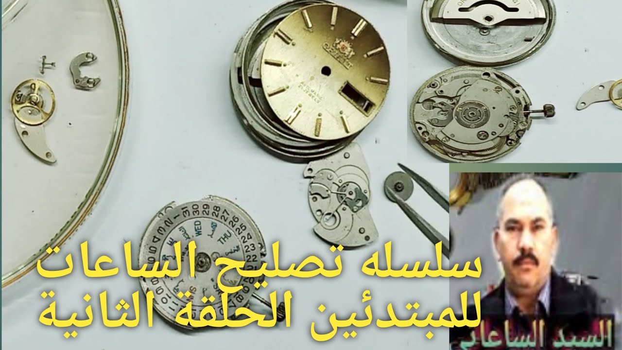 طريقة فك وتصليح الشاكوش ومجموعة الاوتوماتيك وحل مشكلة عطل الساعة واصلاح الساعات للمبتدئين