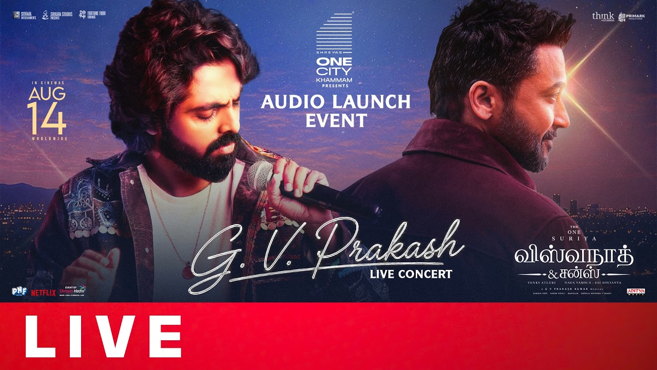 Vishwanath and Sons Audio Launch Event Live | Suriya | Mamitha Baiju | Venky Atluri | Shreyas Media
