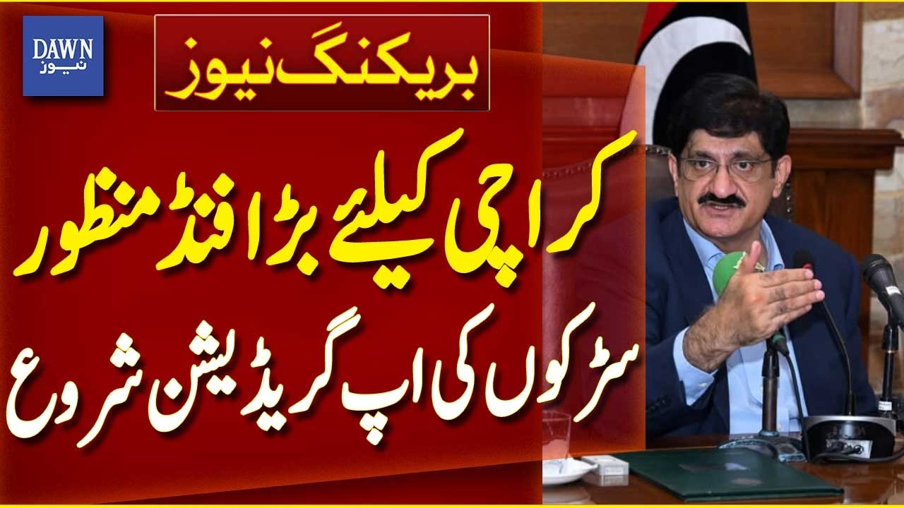 Karachi Road Projects Approval | 6.5 Billion Rupees Funding | Infrastructure Development Update