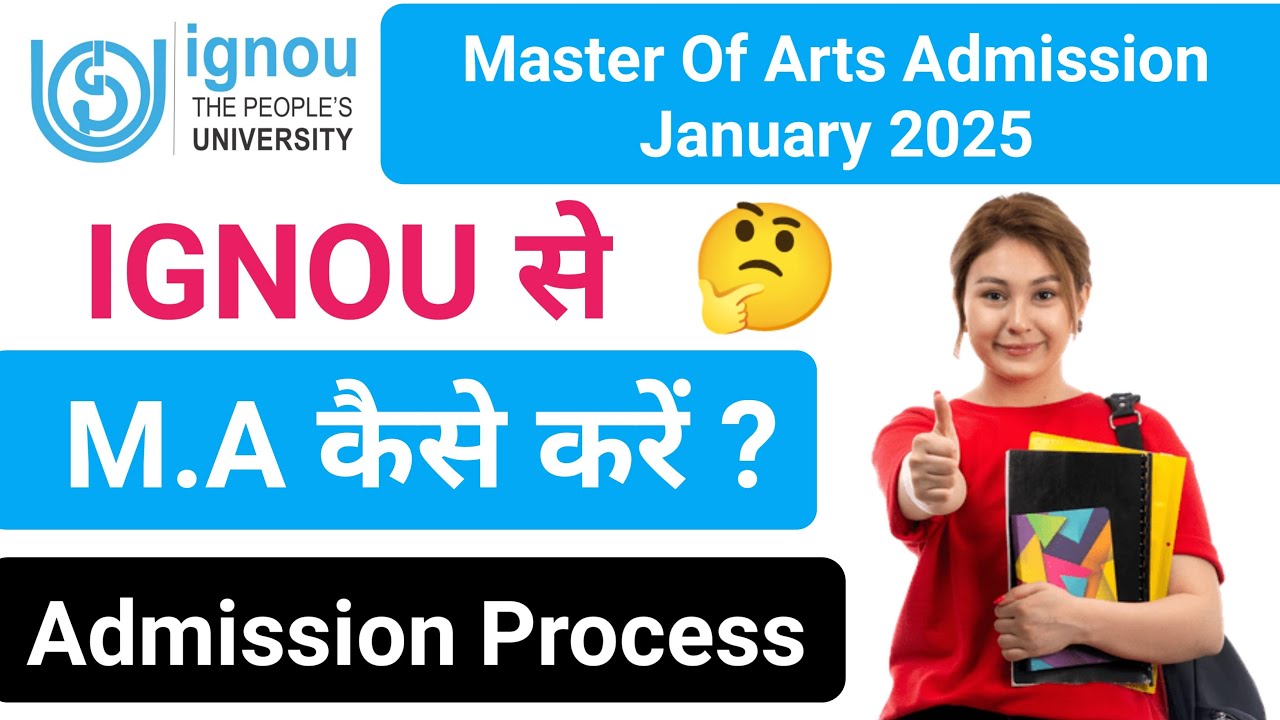 IGNOU से M.A कैसे करें ? IGNOU M.A Admission Fees, Duration, Eligibility_All Admission Process |