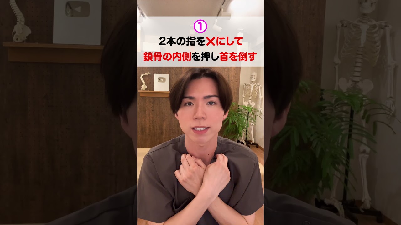 死ぬほど首のシワが消える‼️実年齢より上に見らがちの人はやってみて