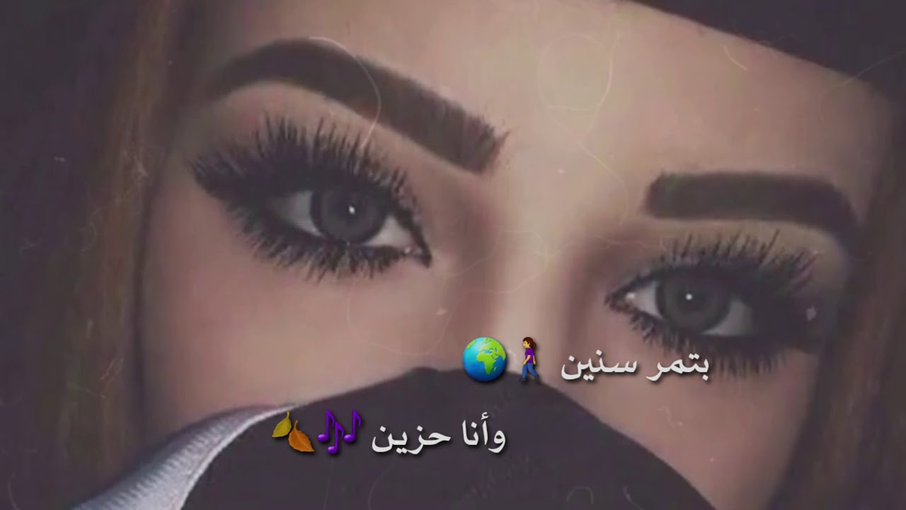 بيهون عليك🧸🥀قلبي محزون عالفركة 🥺حالات واتس حزينة شوفو الوصف🧚&zwj;♀️👇