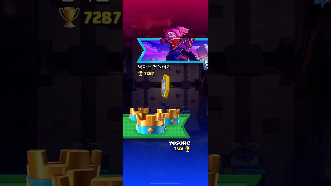 Clash #86 