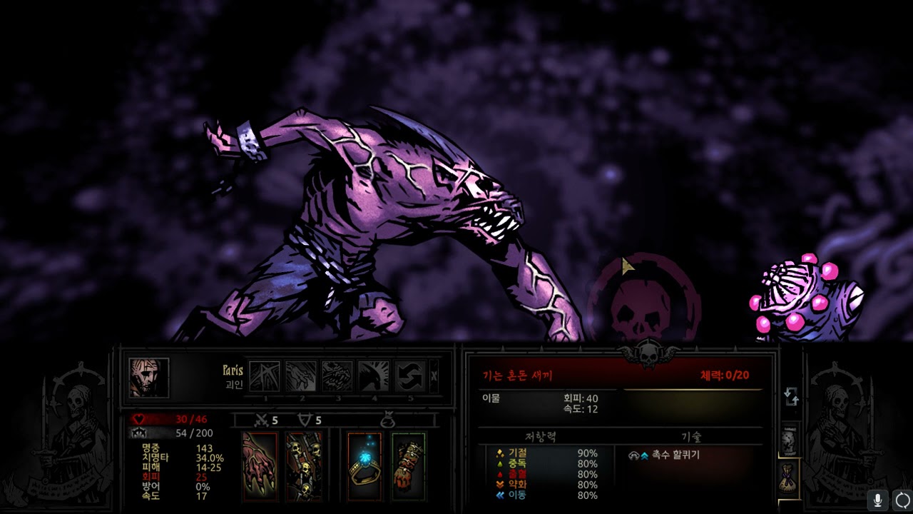 아 혈월 참피 쉠블러 개좆밥 맞다고ㅋㅋ / Shambler is EZ noob