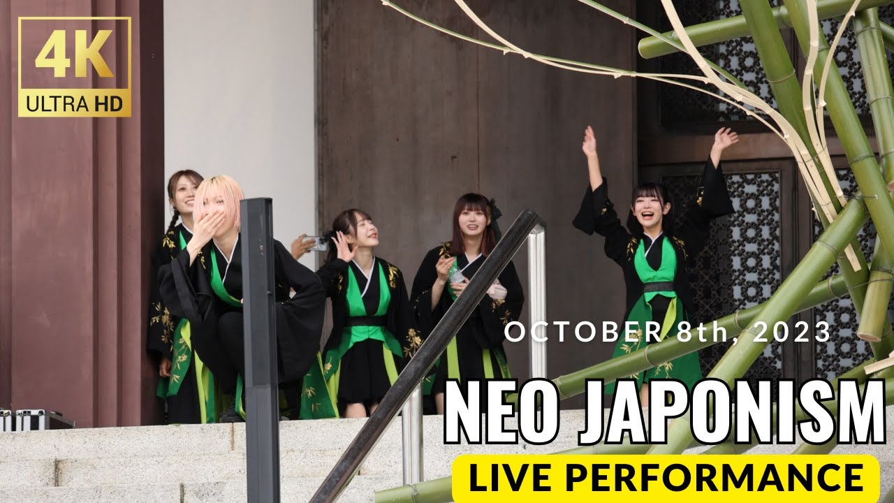 NEO JAPONISM(ネオジャポ)『第42回 みなと区民まつり』(2023/10/8)【4K60p/Canon EOS R7】