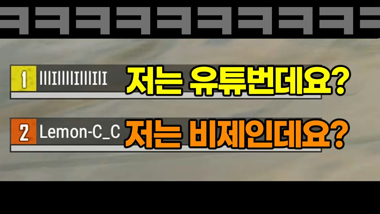 여자 스푼 비제이 VS 남자 게임 유튜버ㅋㅋㅋㅋ개웃ㅋㅋㅋㅋㅋㅋㅋㅋㅋㅋㅋㅋㅋㅋㅋㅋㅋㅋㅋㅋㅋㅋㅋㅋㅋㅋㅋ
