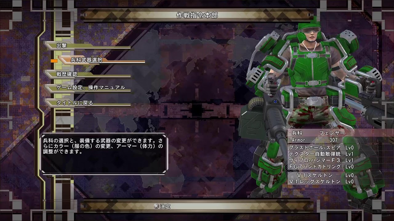 【EDF6】地球が危ないから何とかする【雑談】