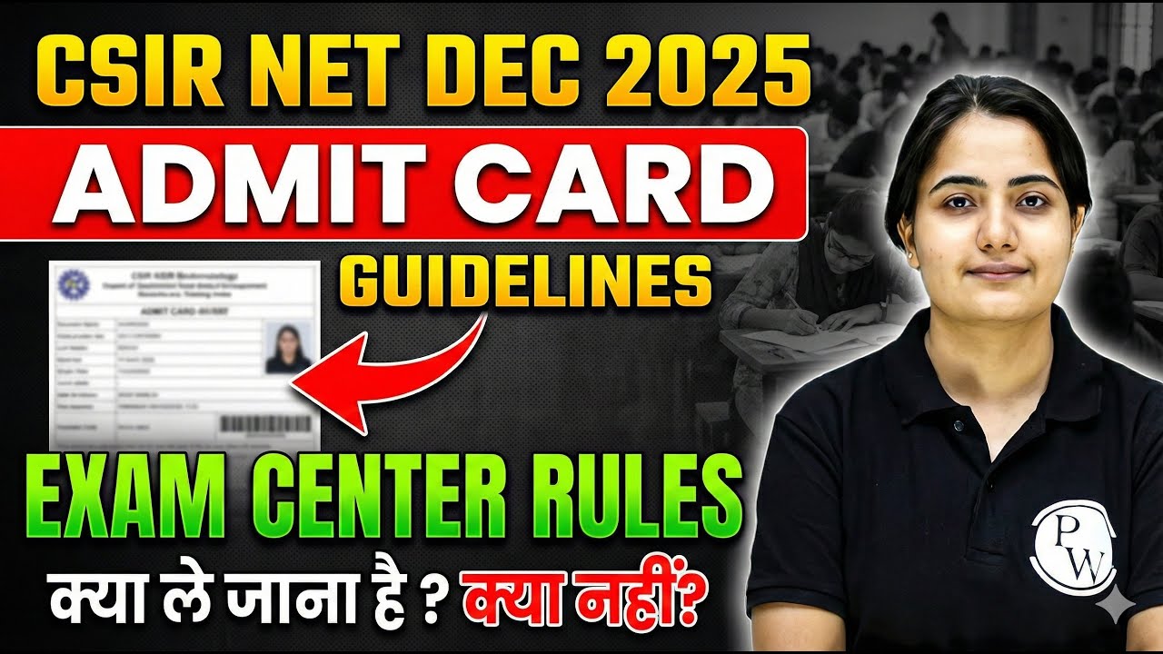 CSIR NET Admit Card 2025 | CSIR NET Exam Centre Mein Kya Kya Lekar Jana Hai? | CSIR NET DEC 2025