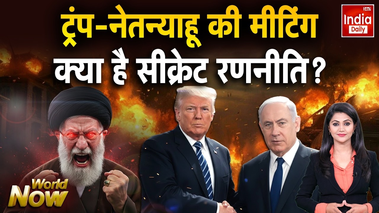 Iran Israel Clash America War Live: ईरान का ऐलान, अब खेल बराबरी का होगा     Netanyahu Khamenei Trump