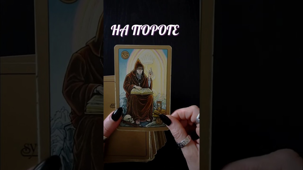🔮События