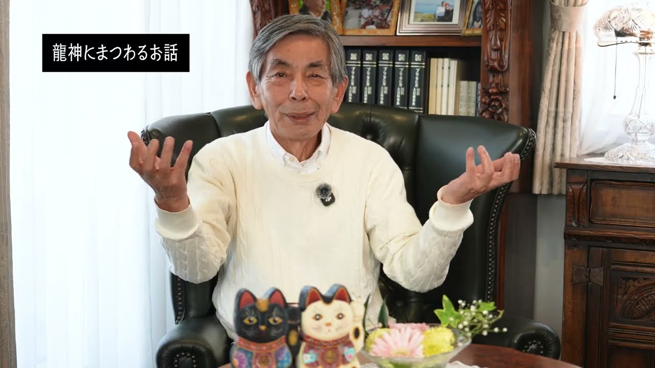 【月刊アネモネ次号は龍神特集！】龍神にまつわるお話