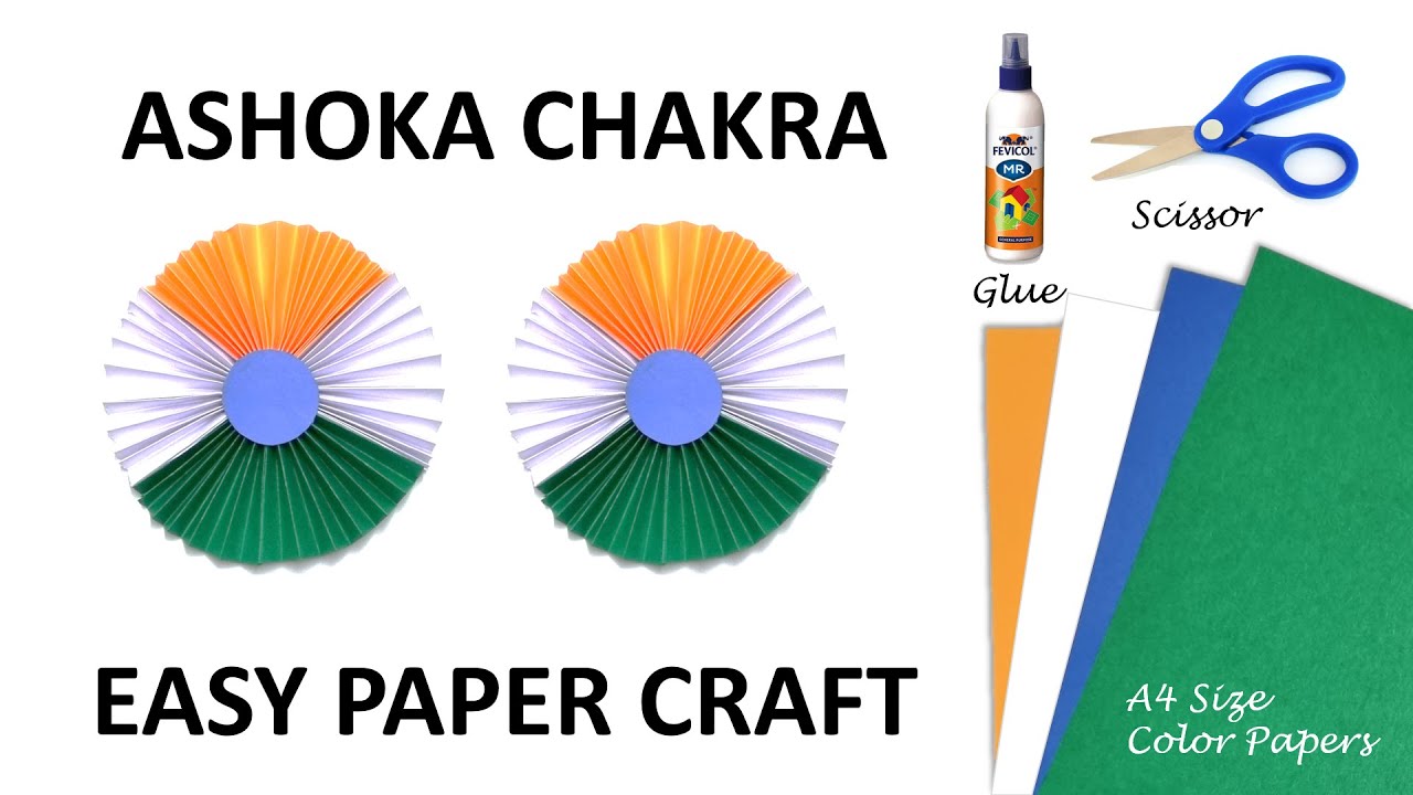 TRI-COLOUR ASHOKA CHAKRA - EASY PAPER CRAFT