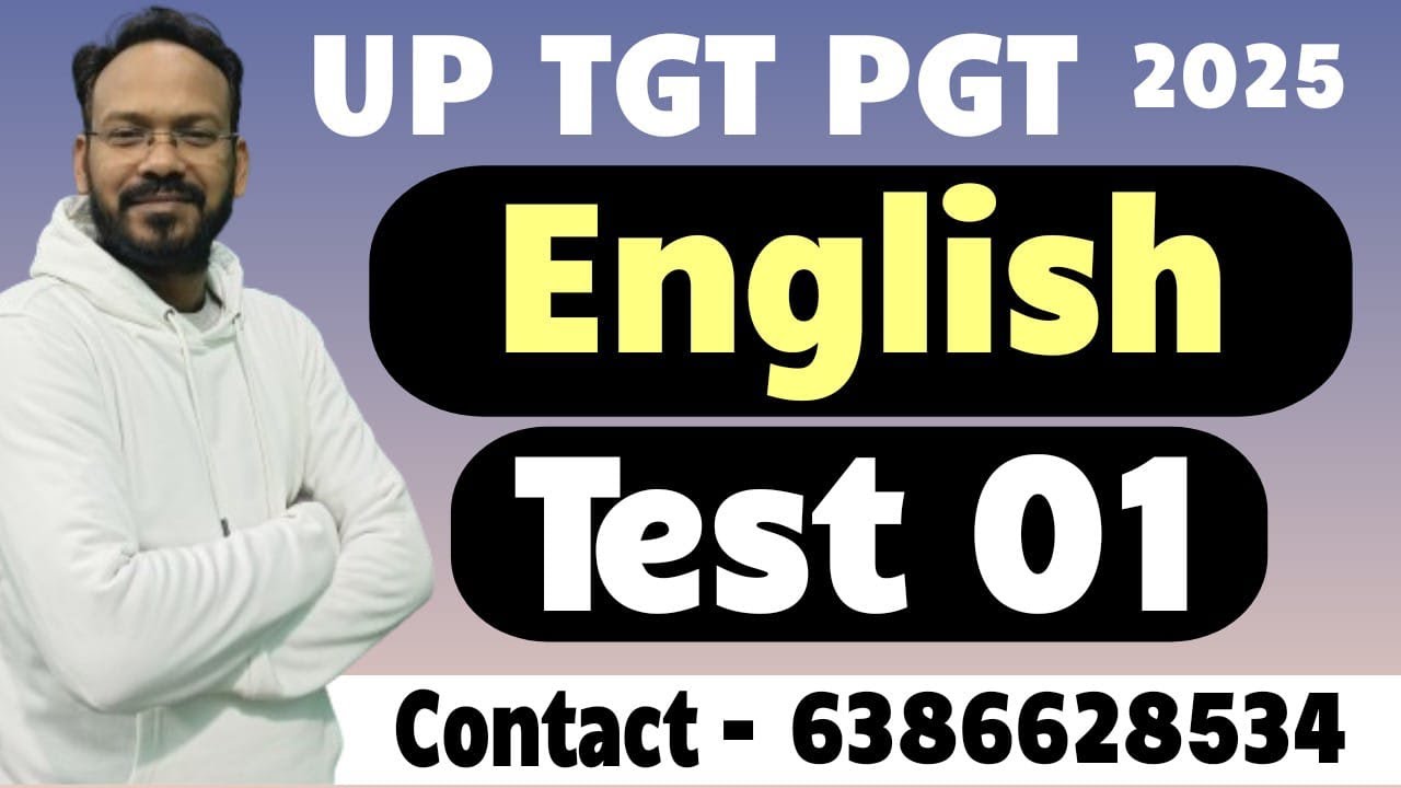 UP TGT PGT TEST 01 || ПРОВЕРЬТЕ СВОЮ ПОДГОТОВКУ || #ENGLISHDISCOVERY #ONLINETEST