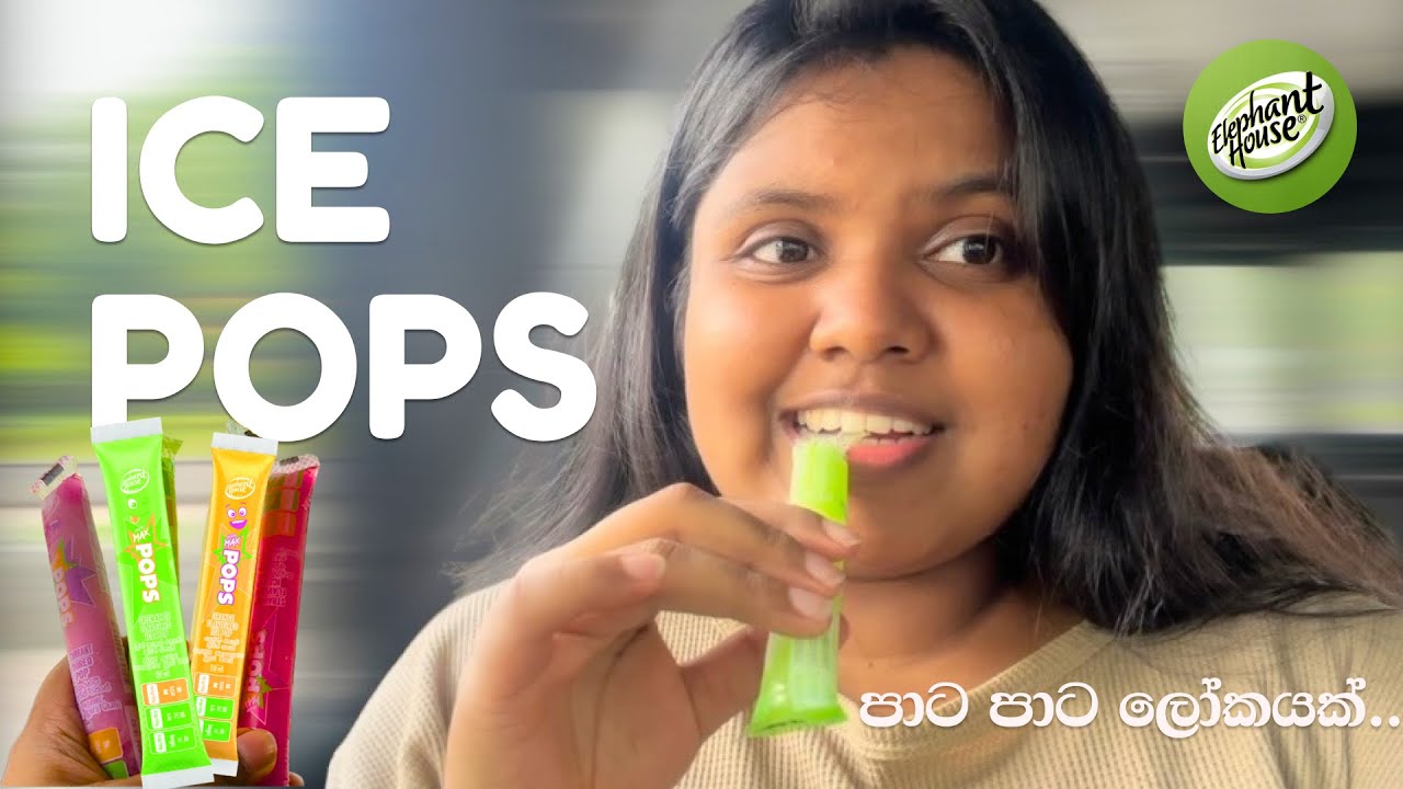 Trying Elephant House IcePops 🤭✨ | සෝයා අයිස්ක්‍රීම් කන්න කැමති කවුද??? #viral #icepops