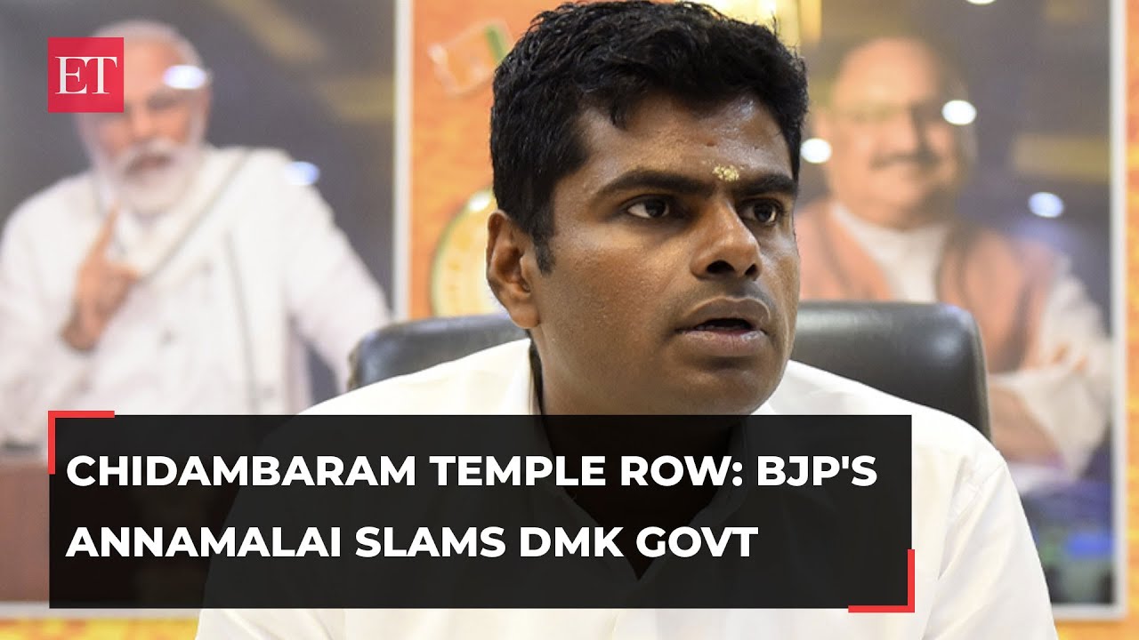 Tamil Nadu: DMK govt wants to keep Chidambaram temple in highlight, says BJP's Annamalai