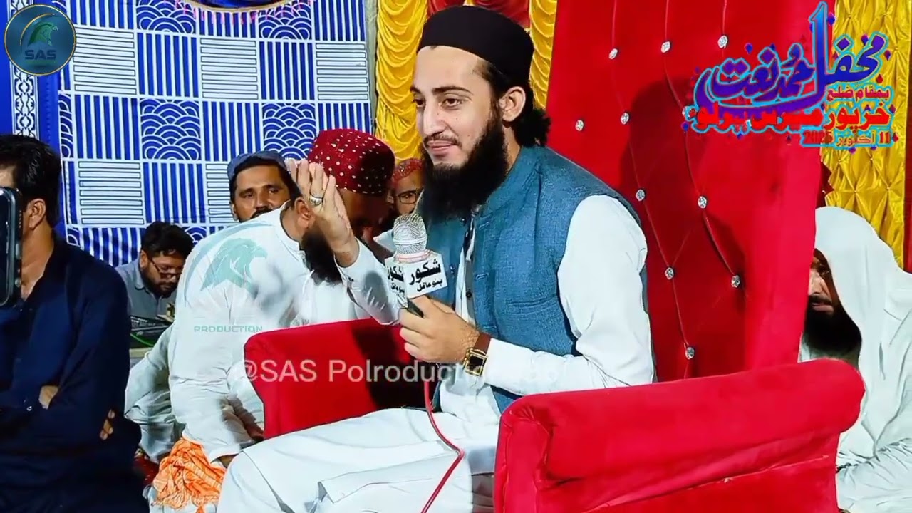 New Heart Touching Naat Meri maa Isa, main tere naam par karobar // at Babarloi 2025