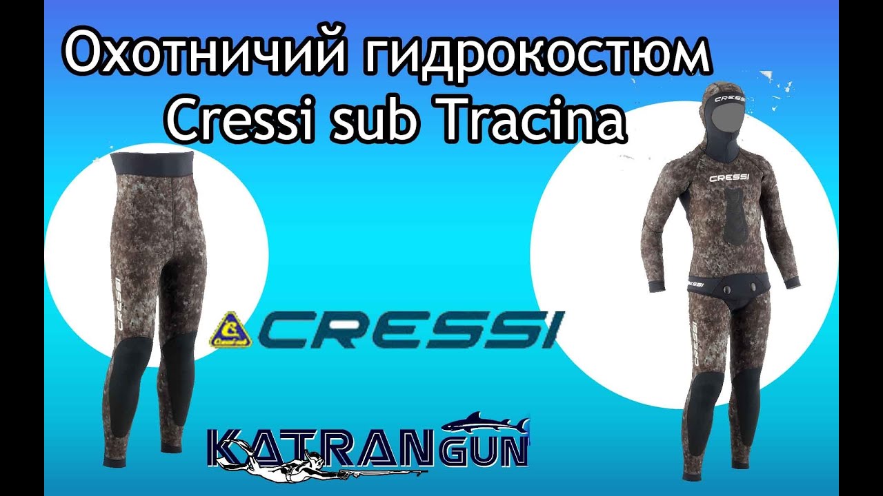 Охотничий гидрокостюм Cressi sub Tracina
