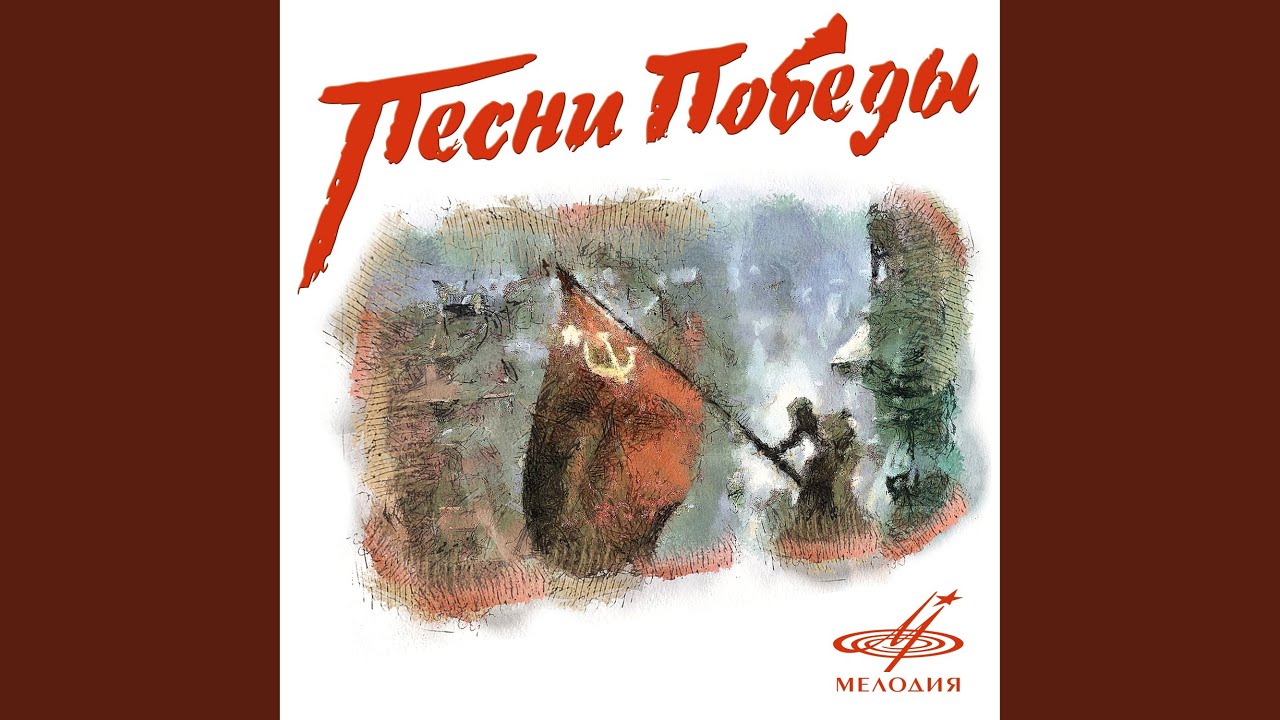 На безымянной высоте