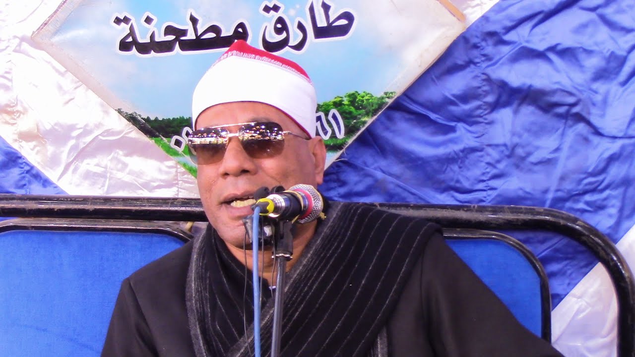 الطاروطي في عزاء والد الشيخ عبدالله غنام - إنقلاب جماهيري في المعتمدية - المحلة الكبري 22 4 2022