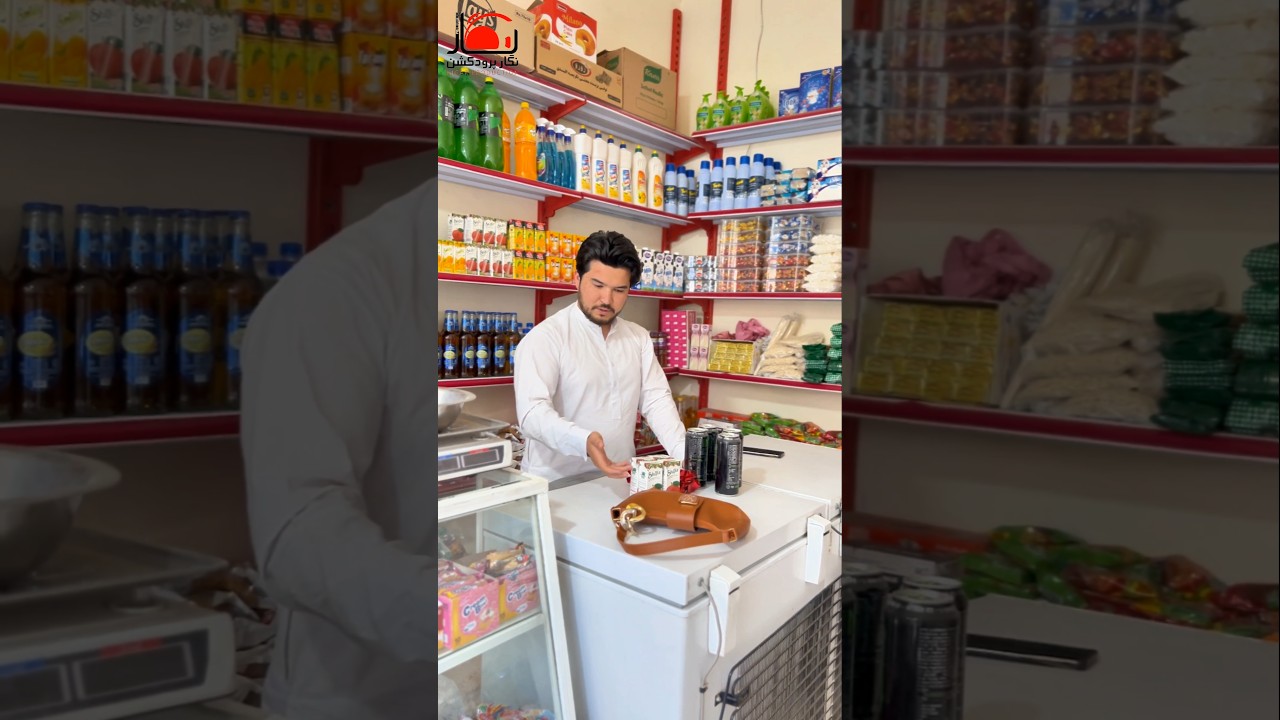 هوشیاری با دکاندار گیران تمام شد 🤣 #afghan #hazaragi reels #viral #funny