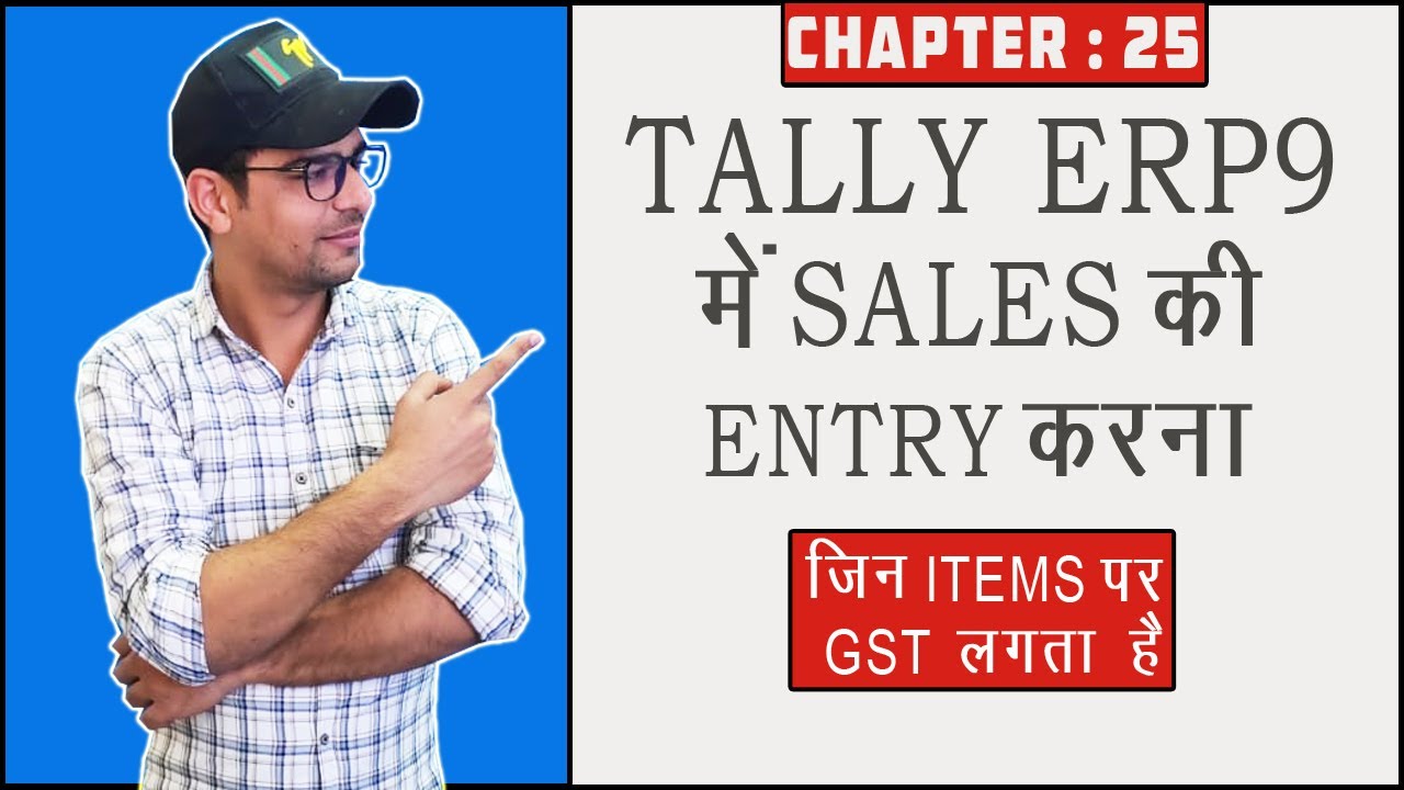 25 : Sales Entry of GST Items