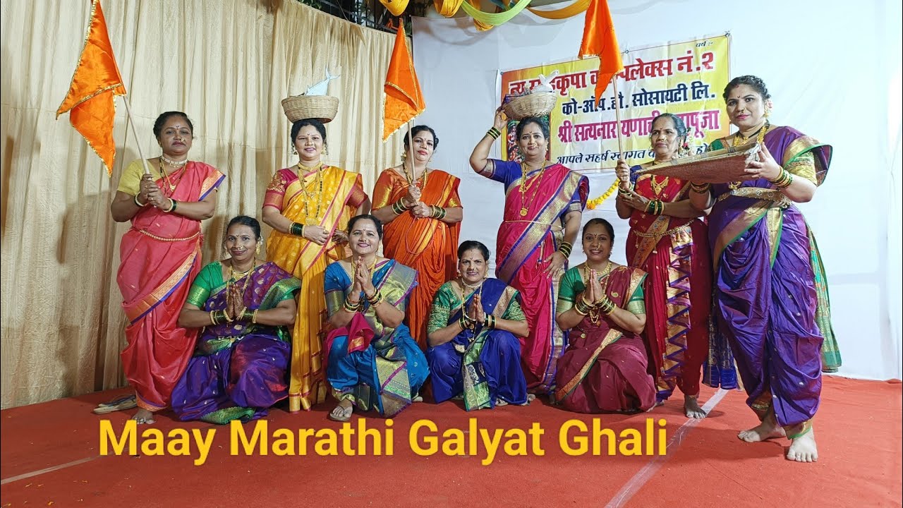 Maay Marathi Galyat Ghali l Maherchi Pahuni l ROODRA DANCE ACADEMY l Choreograph By-Sarika Kapadi l