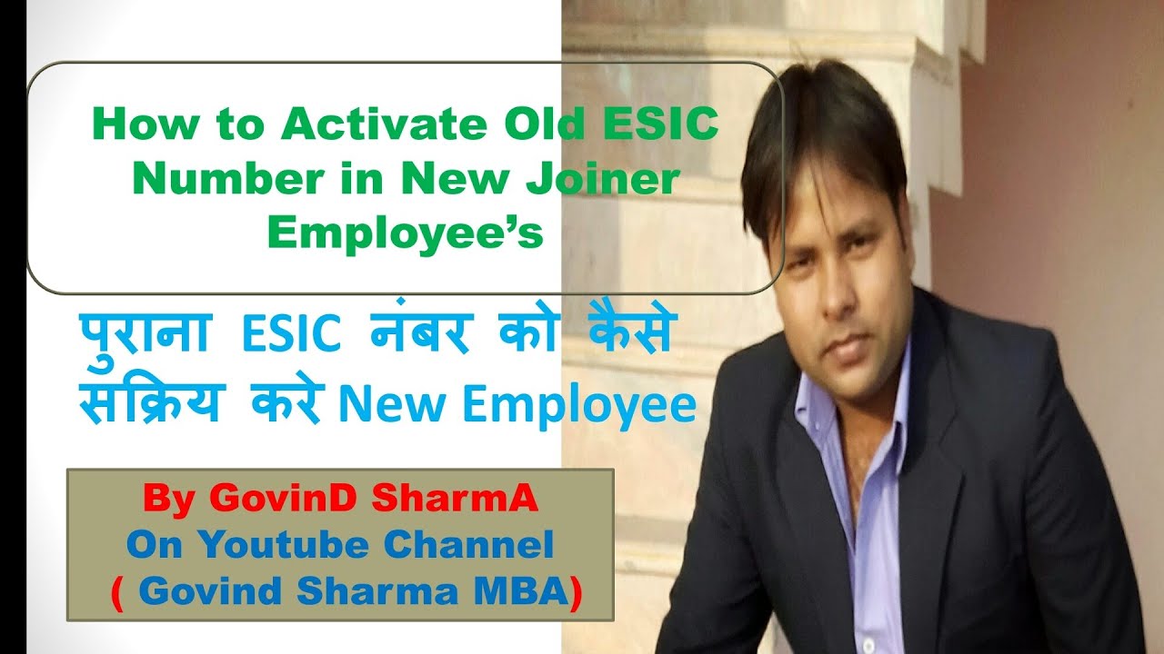 Old ESIC No Activate For New Joiner (Very Easy)