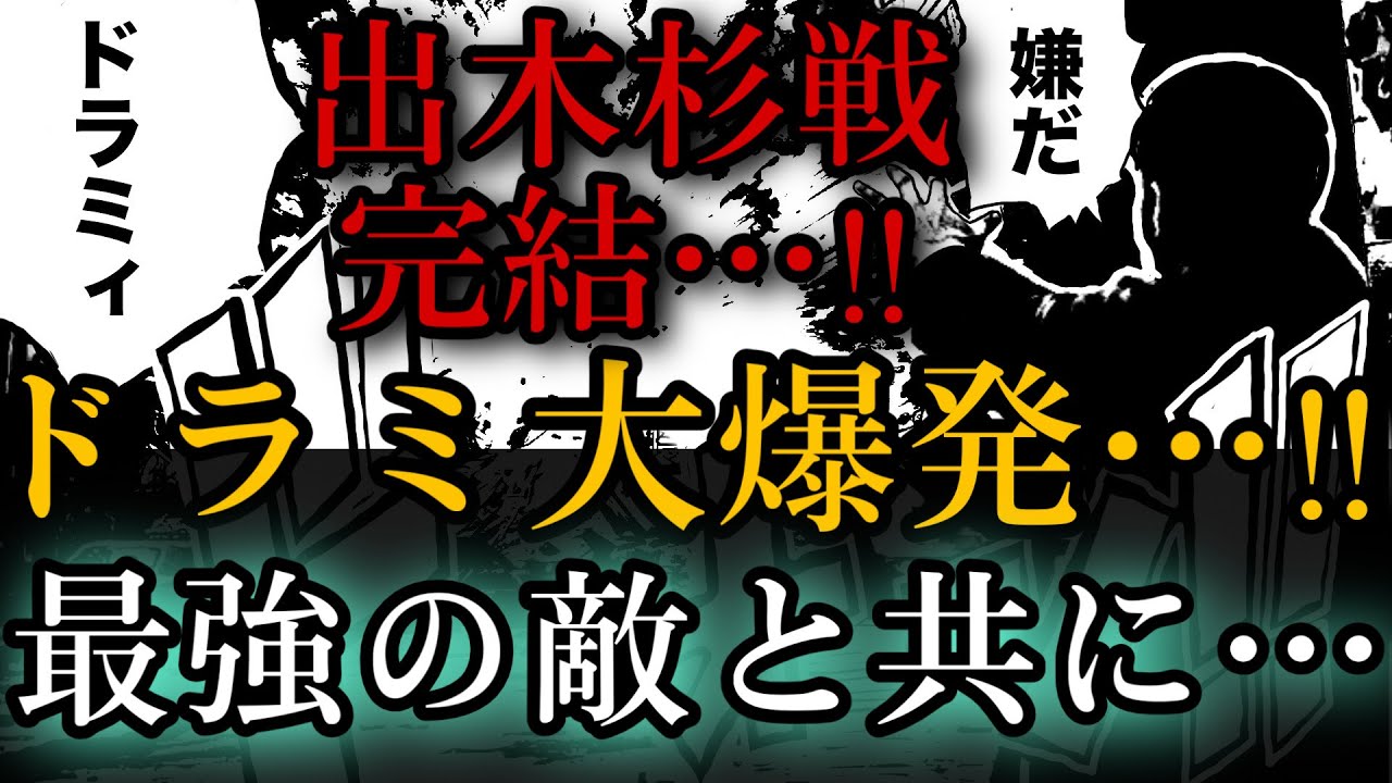 【ドラえもん×クレヨンしんちゃん】最終回に関する架空の雑学【出木杉とドラミの別れと隣のおばさんとセワシ編】【サザエさん最終回】