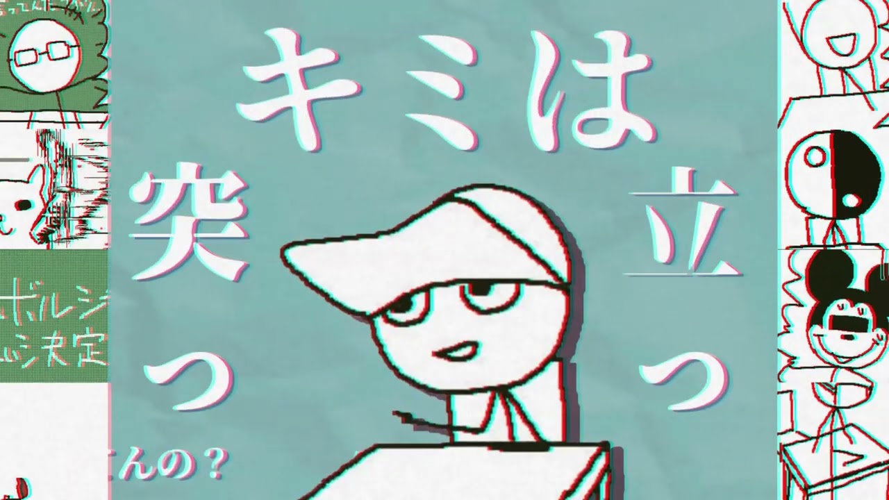 コクバンディスコ