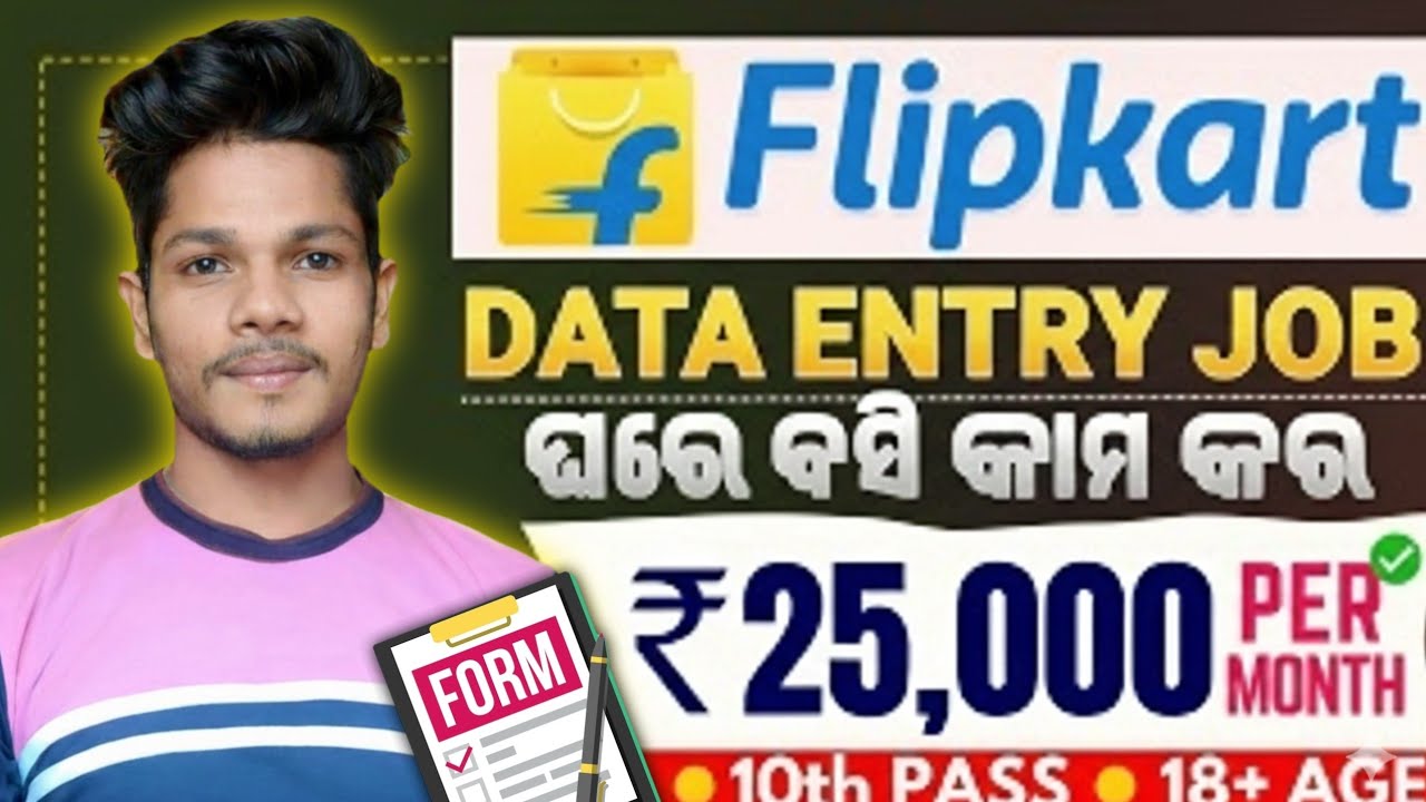 Flipkart Work From Home Jobs 2026|Part Time Job For Students|Job Portal 2.0|