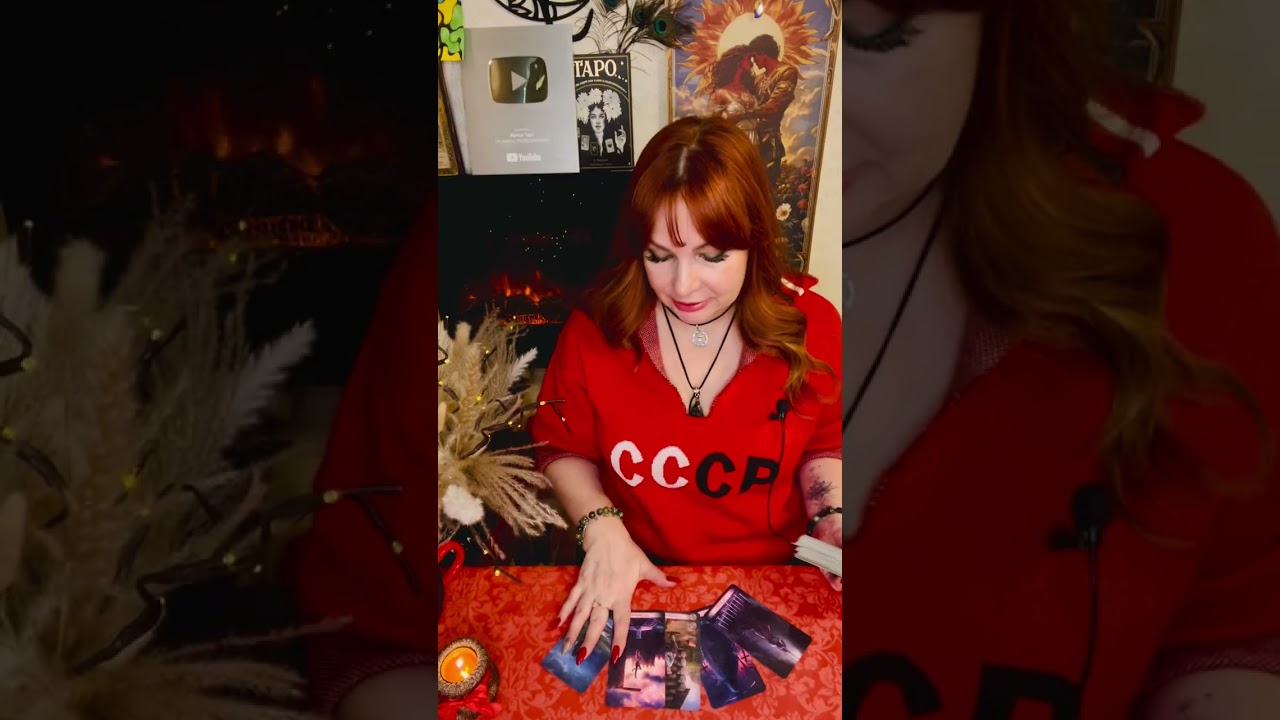 🤔💔ГДЕ И С КЕМ СЕЙЧАС ТВОЙ ЗАГАДАННЫЙ МУЖЧИНА?