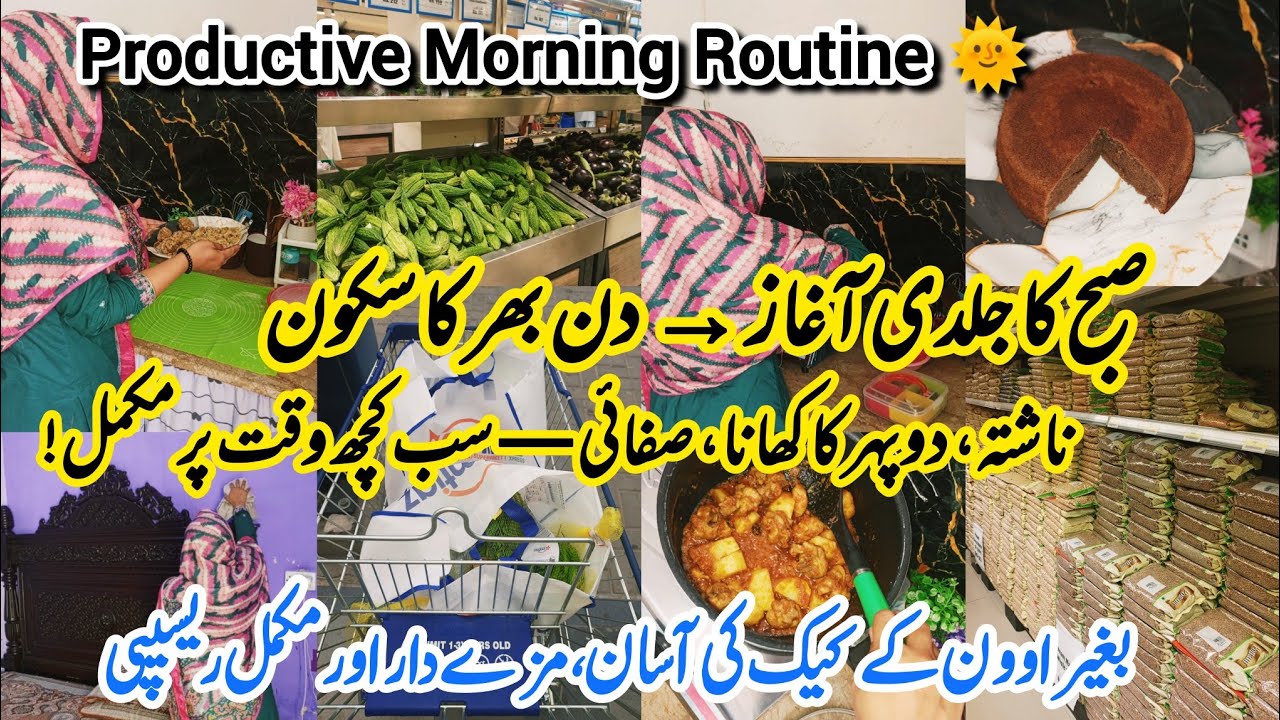 Time Management Secrets for Housewives &ndash; How I Run My Day Smoothly ✅ Productivity Hacks ✅