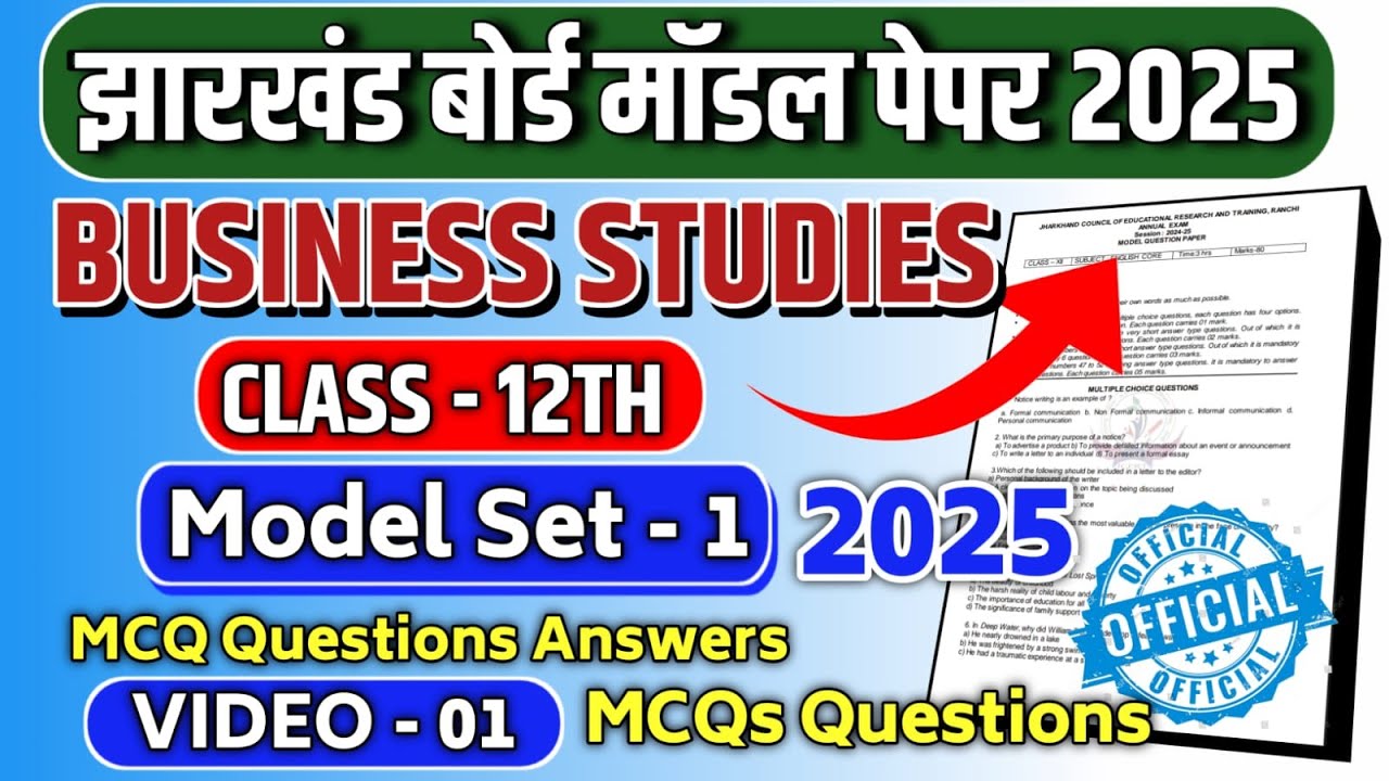 Jac 12th Business Studies Model Set 2025 Answer Key || 12th Business Studies Model Set 2025 Answer
