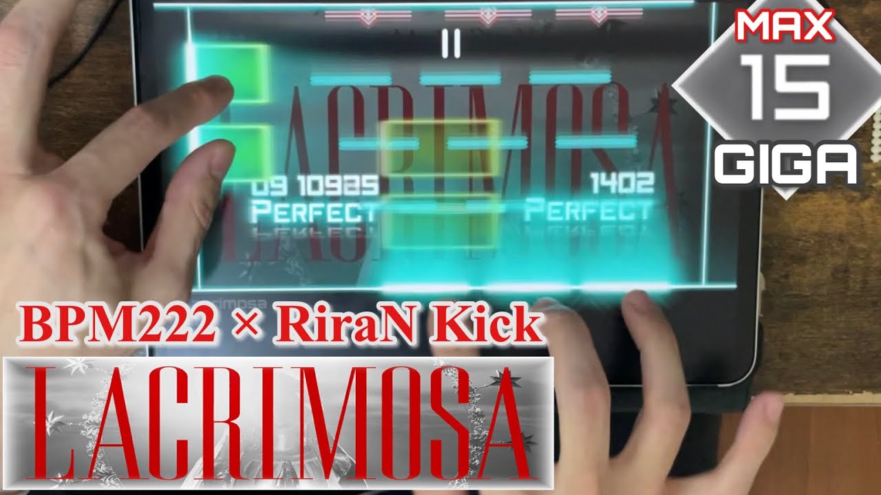【vs. BPM222】Lacrimosa(GIGA 15) All PERFECT! OMEGA Rank【Dynamix】