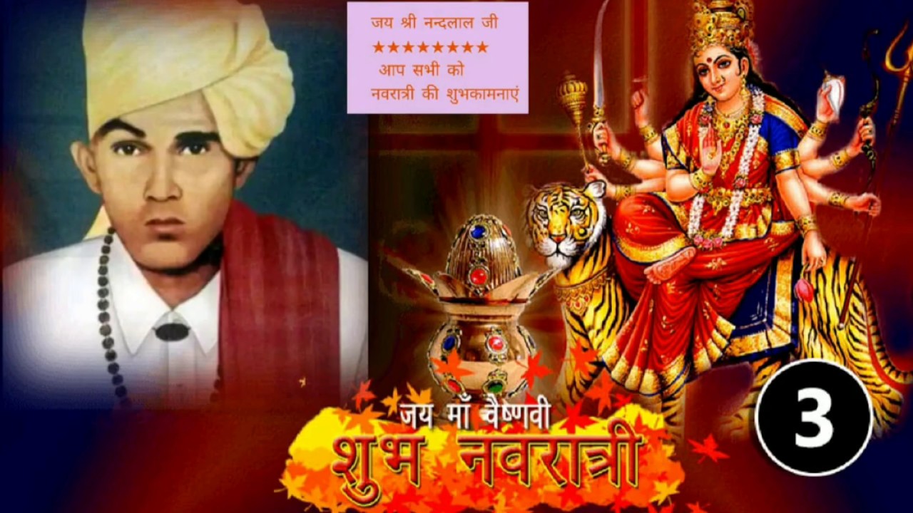 द्रोपदी स्वयंवर भाग 2 ।। गायक पंडित रामप्रताप जी शिष्य पंडित नन्दलाल जी