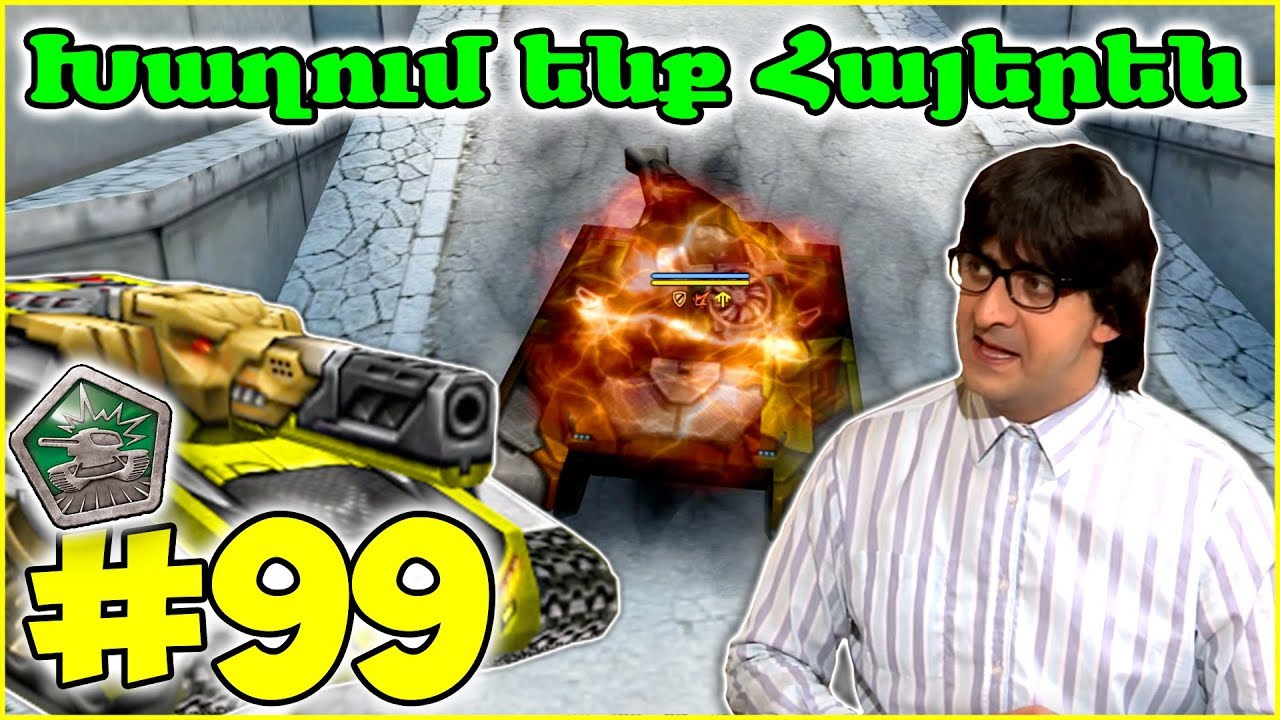 Անվերջ Բալոն Բոլոր Պուշկեքին 😱 Tanki Online: Խաղում ենք հայերեն #99