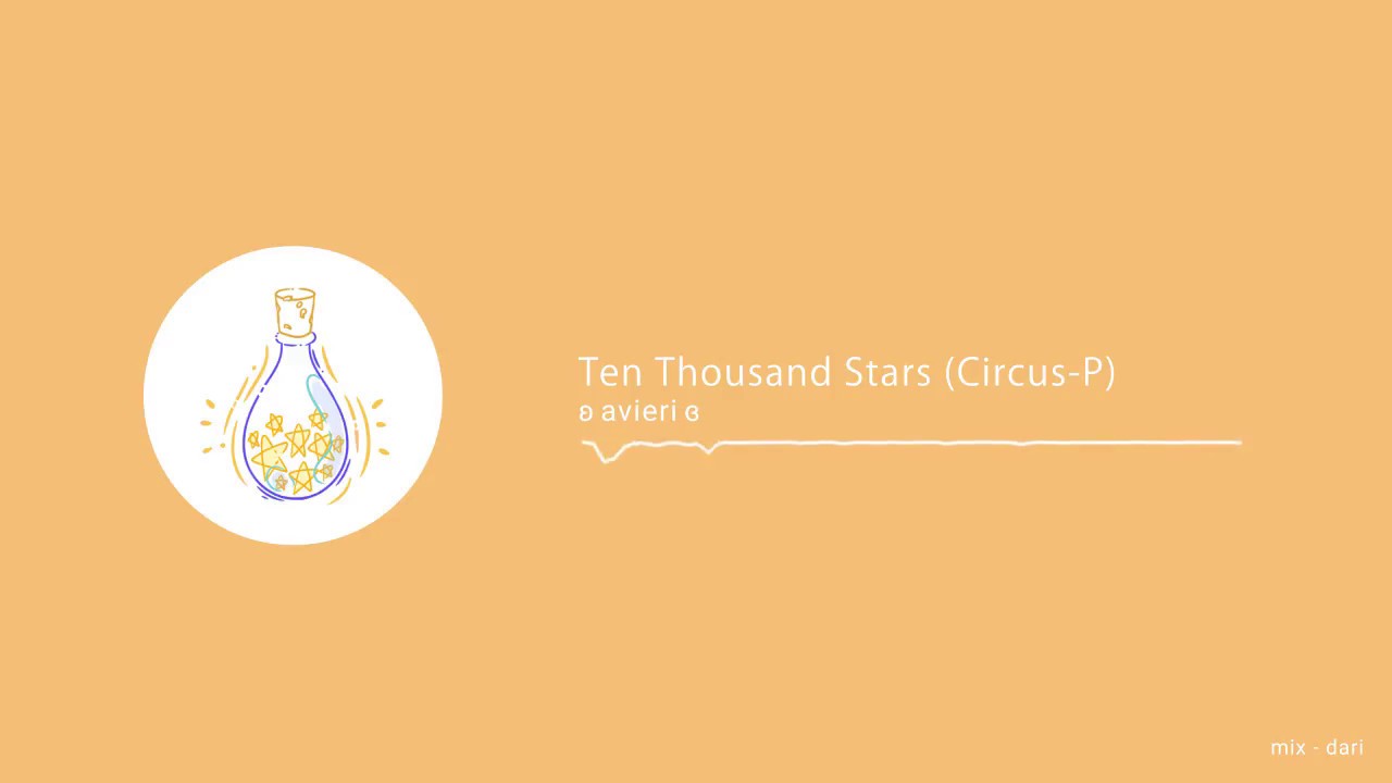 【cover】Ten Thousand Stars【By the Window】